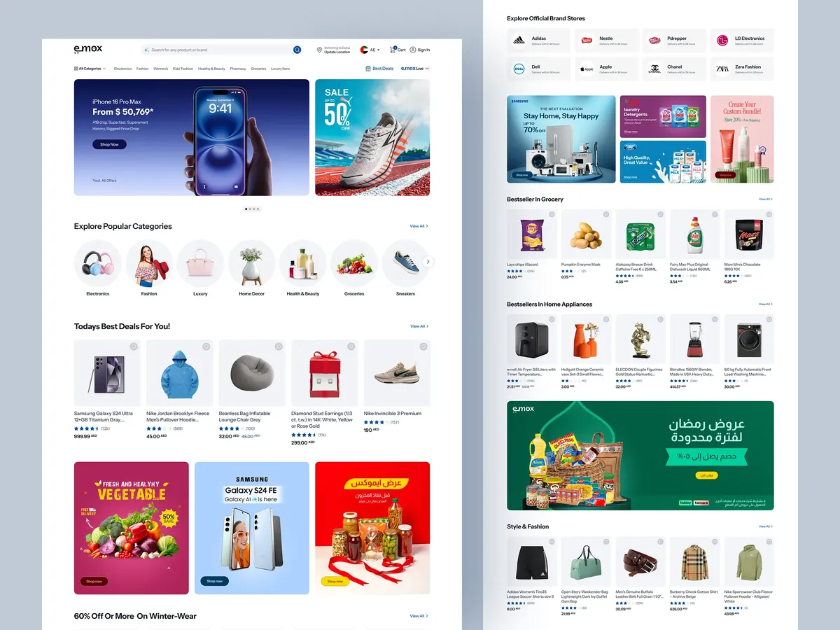 Retail & E-commerce