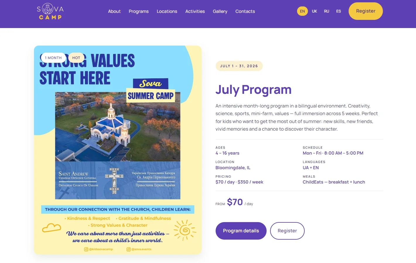July Full-Immersion Program